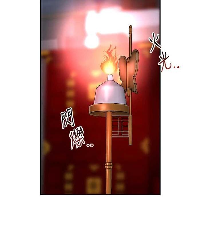 77P - 花容湿色:取花点