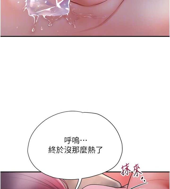 82P - 花容湿色:取花点