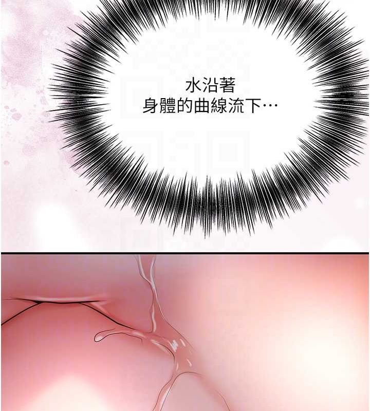 86P - 花容湿色:取花点