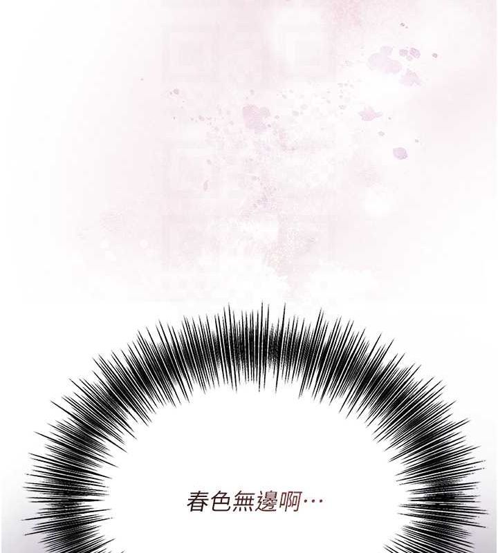 88P - 花容湿色:取花点