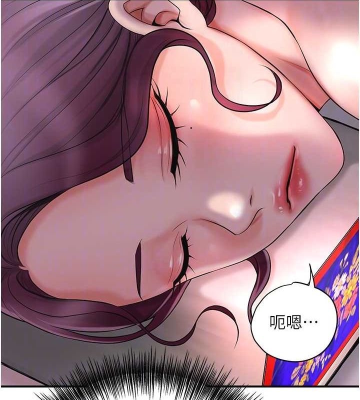 95P - 花容湿色:取花点