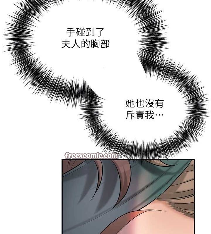 96P - 花容湿色:取花点