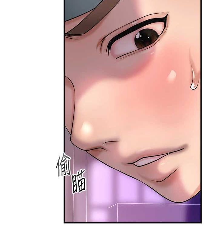 97P - 花容湿色:取花点