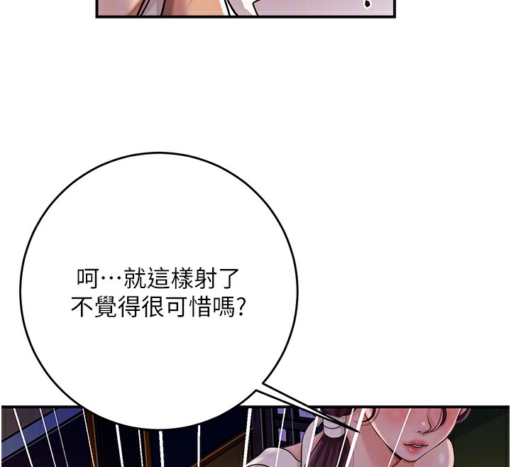 104P - 花容湿色:取花点