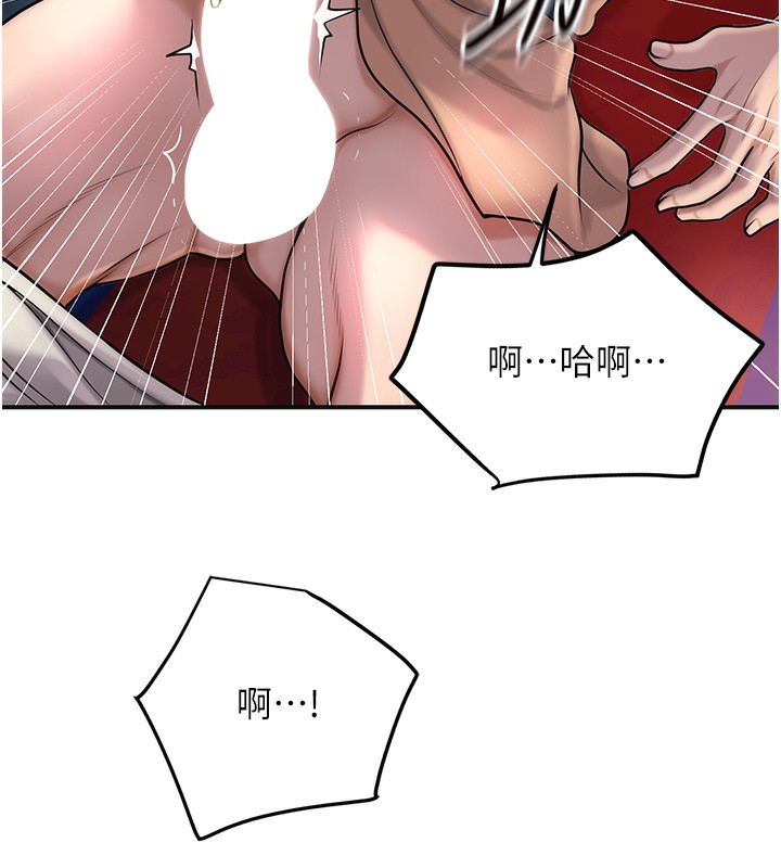 106P - 花容湿色:取花点
