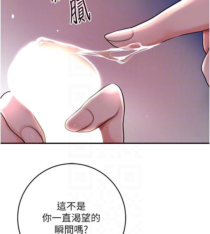 109P - 花容湿色:取花点