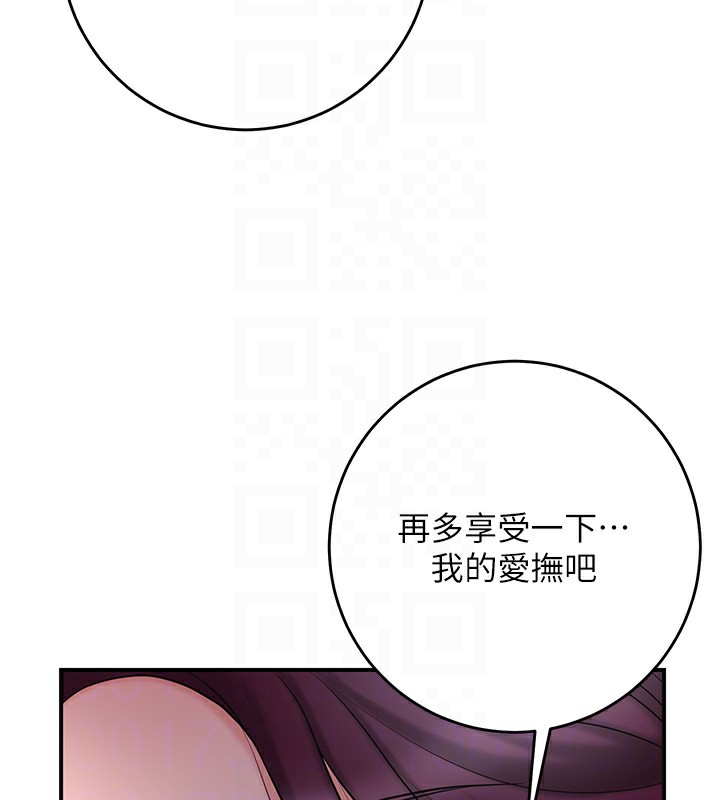 110P - 花容湿色:取花点
