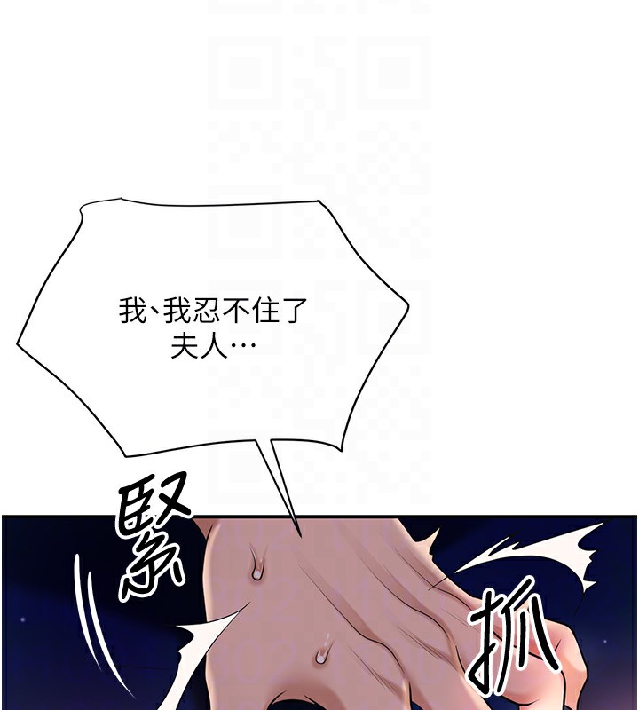 123P - 花容湿色:取花点