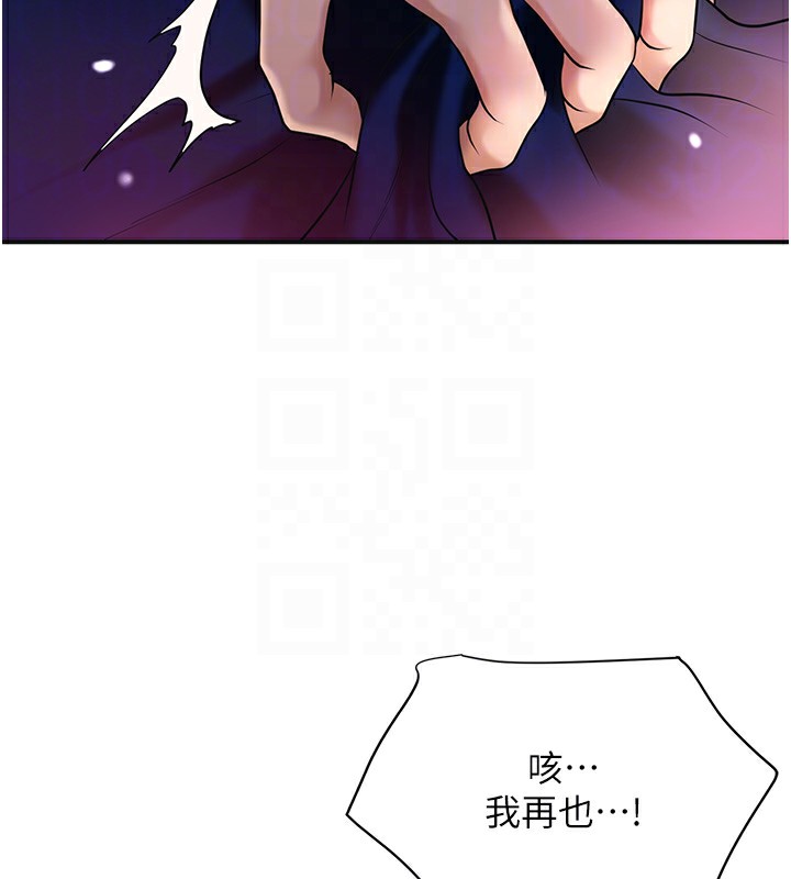 124P - 花容湿色:取花点