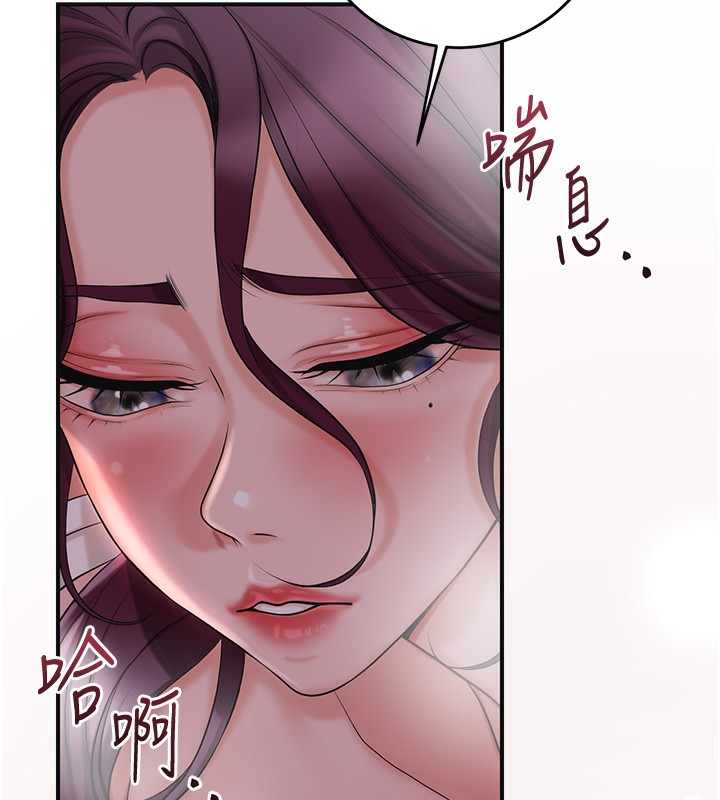127P - 花容湿色:取花点