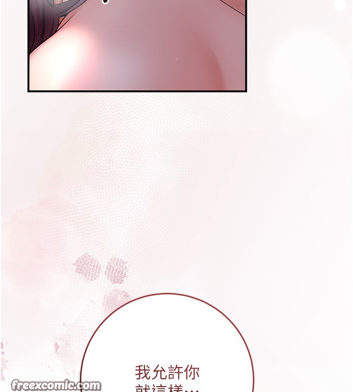 128P - 花容湿色:取花点