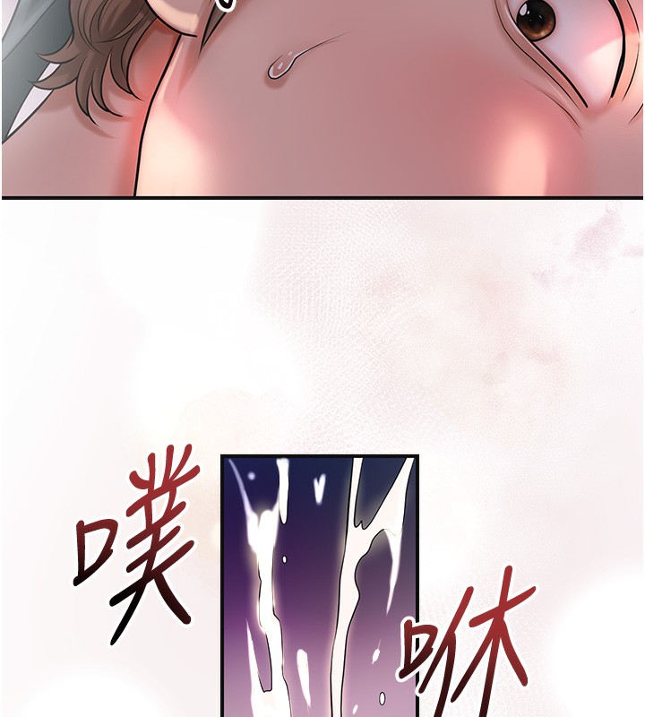 130P - 花容湿色:取花点
