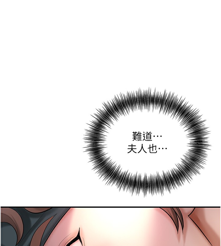 15P - 花容湿色:取花点