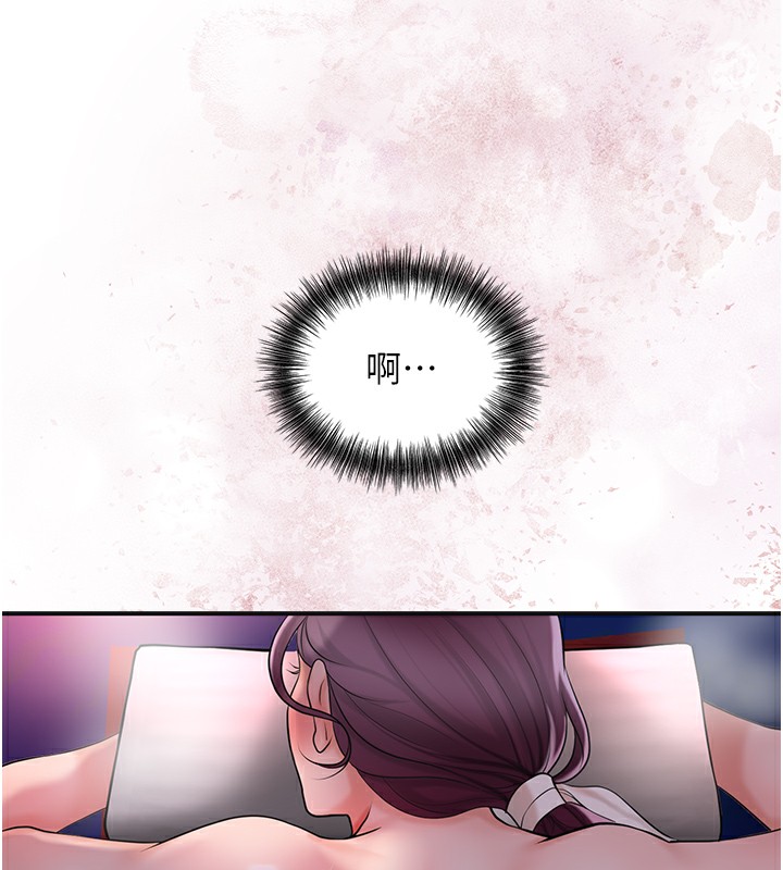17P - 花容湿色:取花点