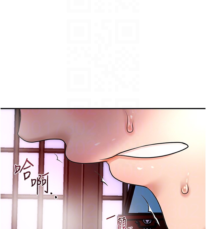 23P - 花容湿色:取花点
