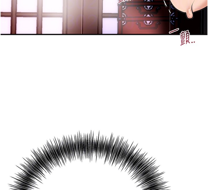 24P - 花容湿色:取花点
