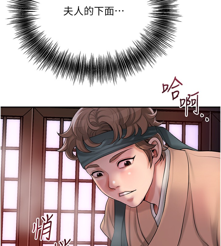 25P - 花容湿色:取花点