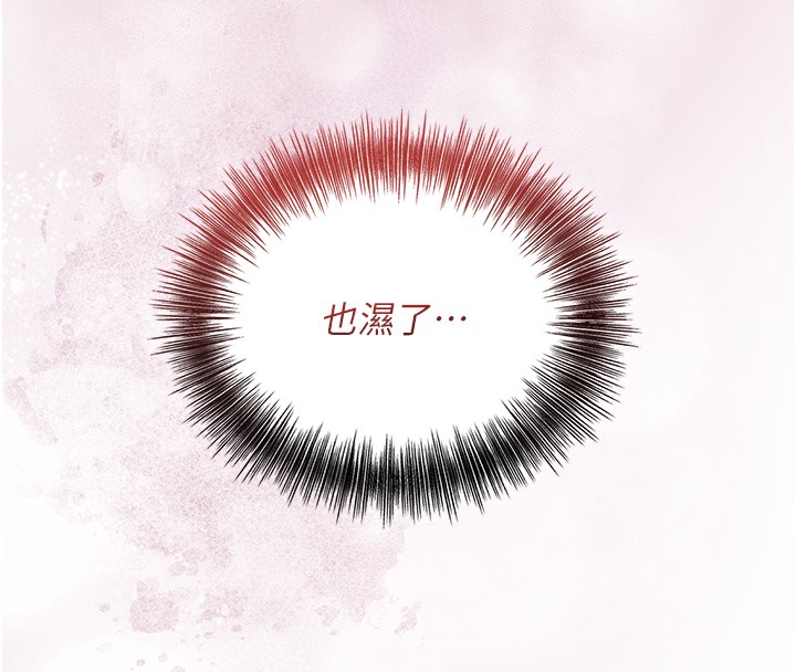 28P - 花容湿色:取花点