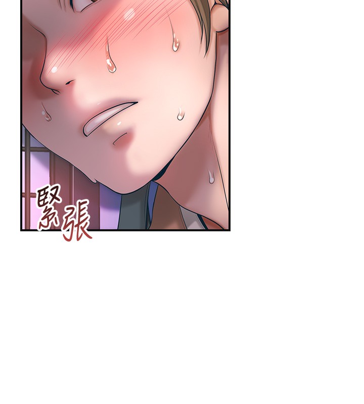 36P - 花容湿色:取花点