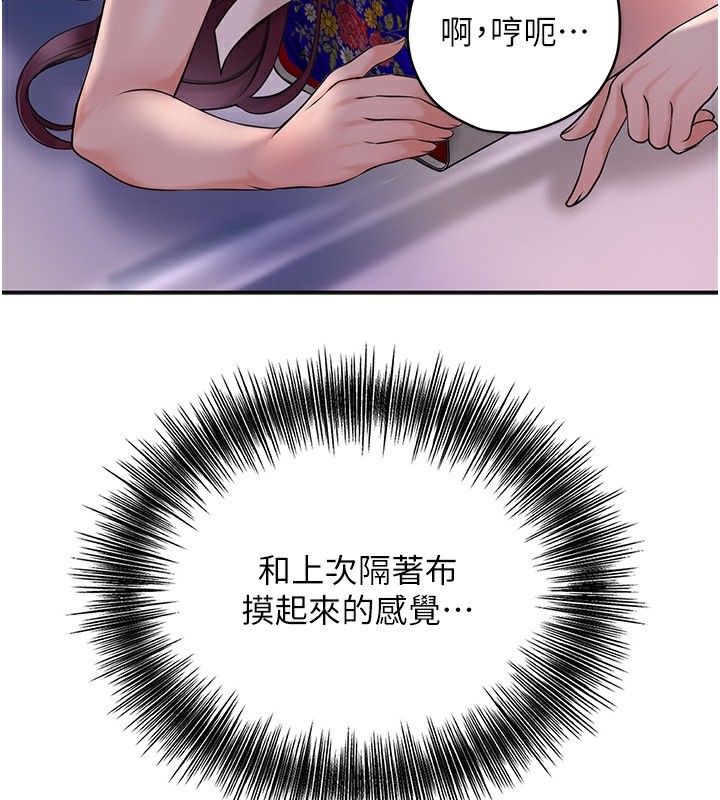 3P - 花容湿色:取花点