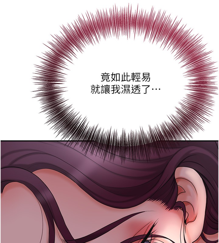 40P - 花容湿色:取花点