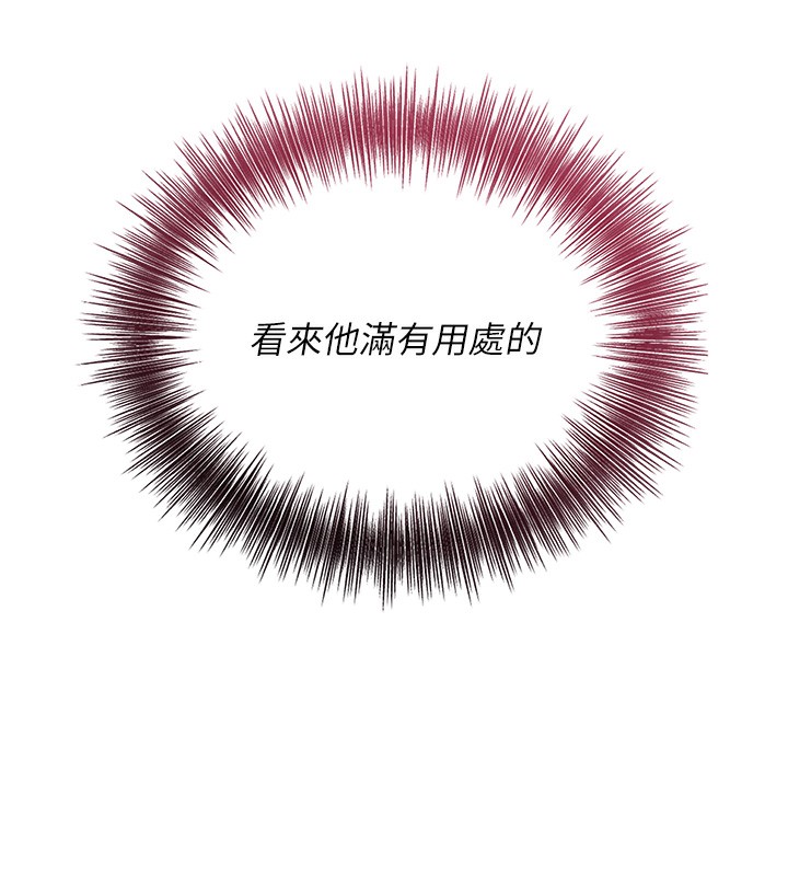 42P - 花容湿色:取花点