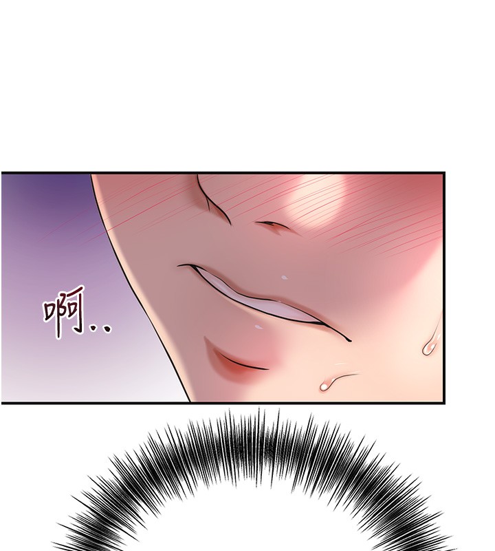 52P - 花容湿色:取花点