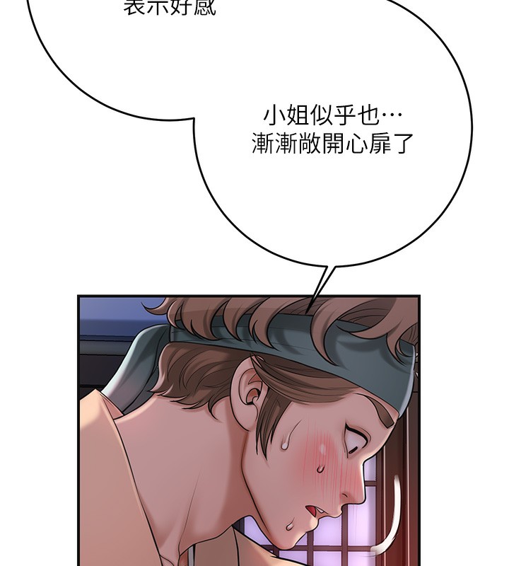 54P - 花容湿色:取花点