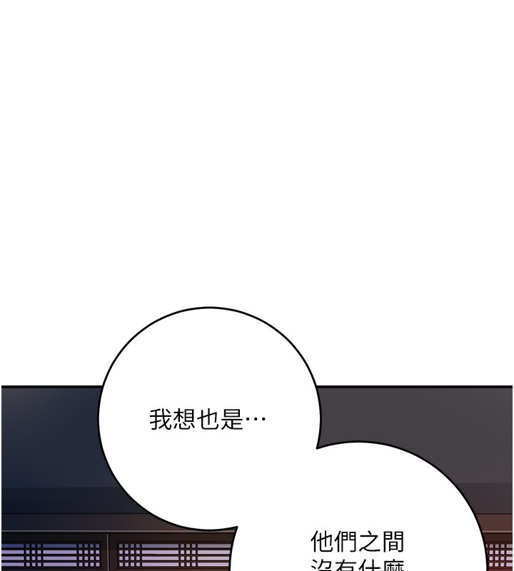 56P - 花容湿色:取花点