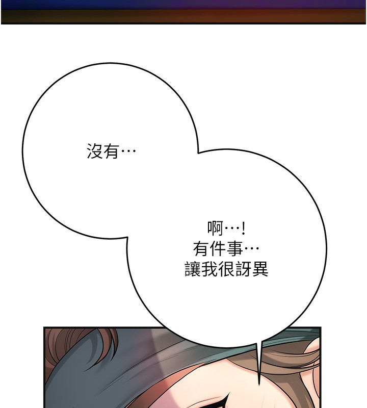 58P - 花容湿色:取花点