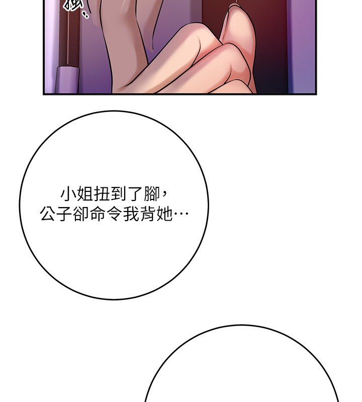 60P - 花容湿色:取花点