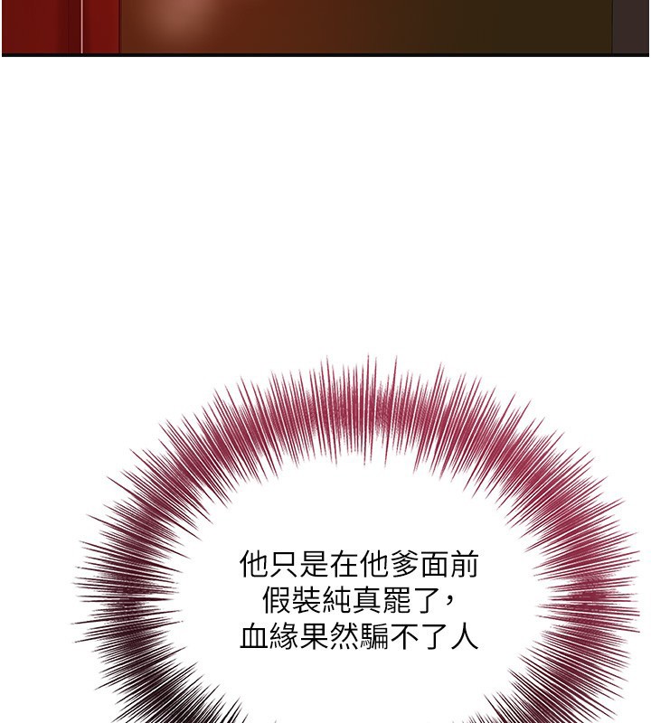 62P - 花容湿色:取花点