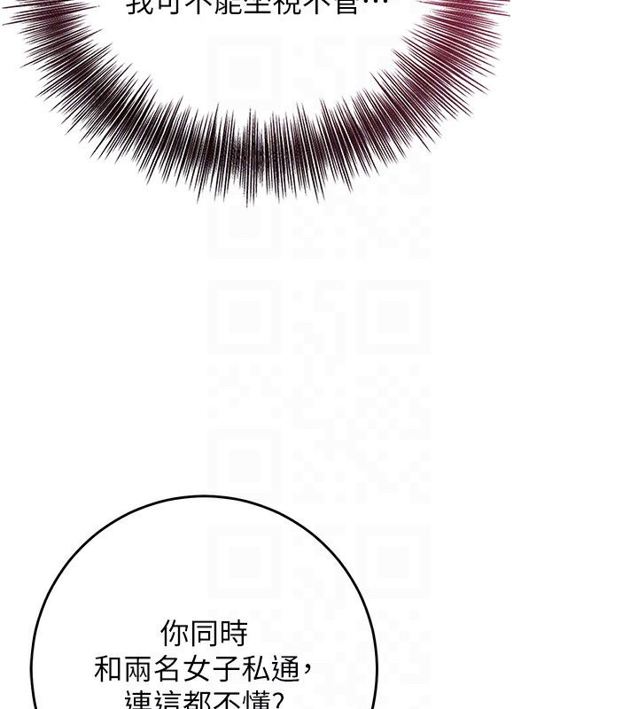 65P - 花容湿色:取花点