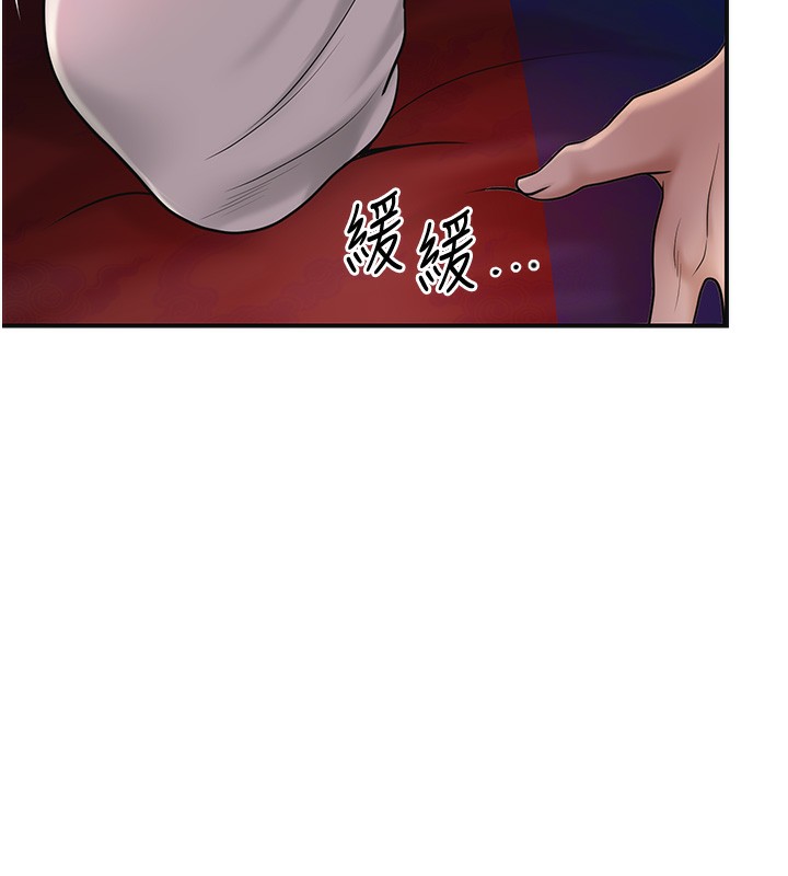 69P - 花容湿色:取花点