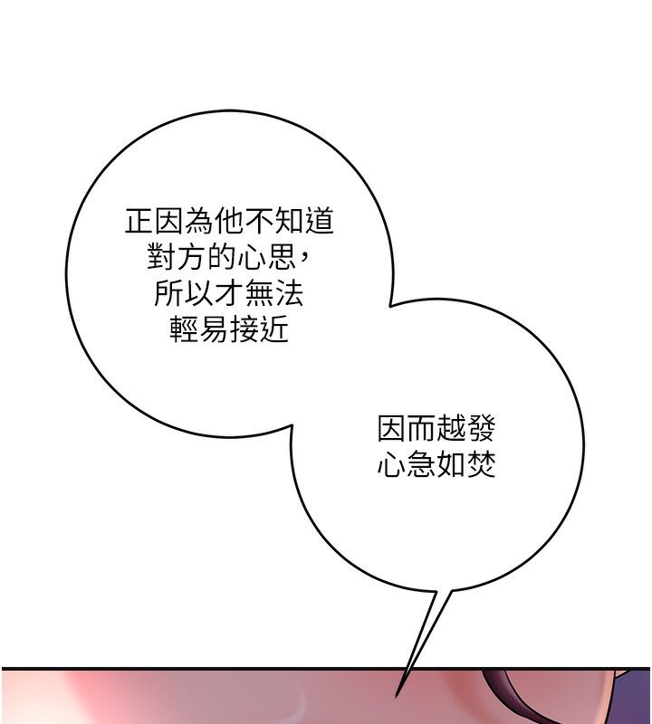73P - 花容湿色:取花点