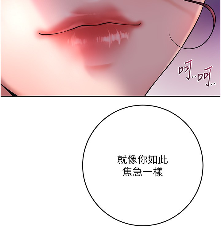 74P - 花容湿色:取花点
