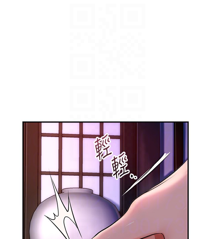 77P - 花容湿色:取花点
