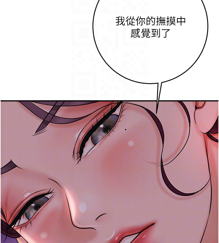 79P - 花容湿色:取花点