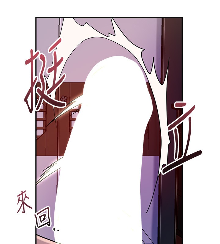 83P - 花容湿色:取花点