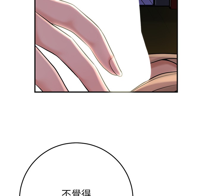 84P - 花容湿色:取花点