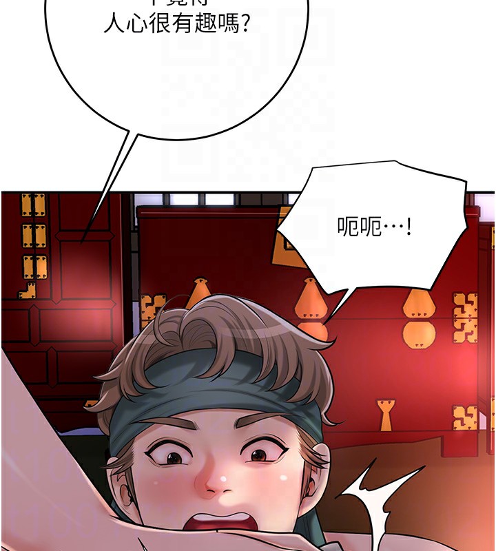 85P - 花容湿色:取花点