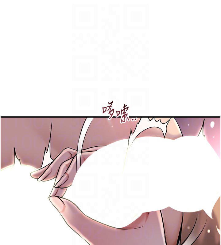 93P - 花容湿色:取花点