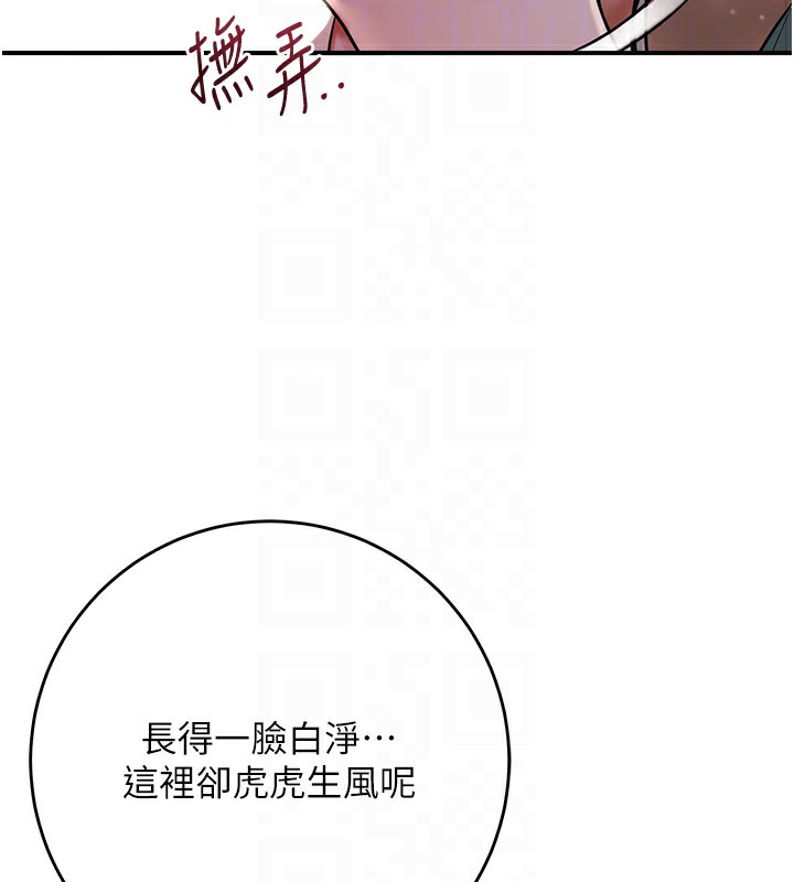 94P - 花容湿色:取花点
