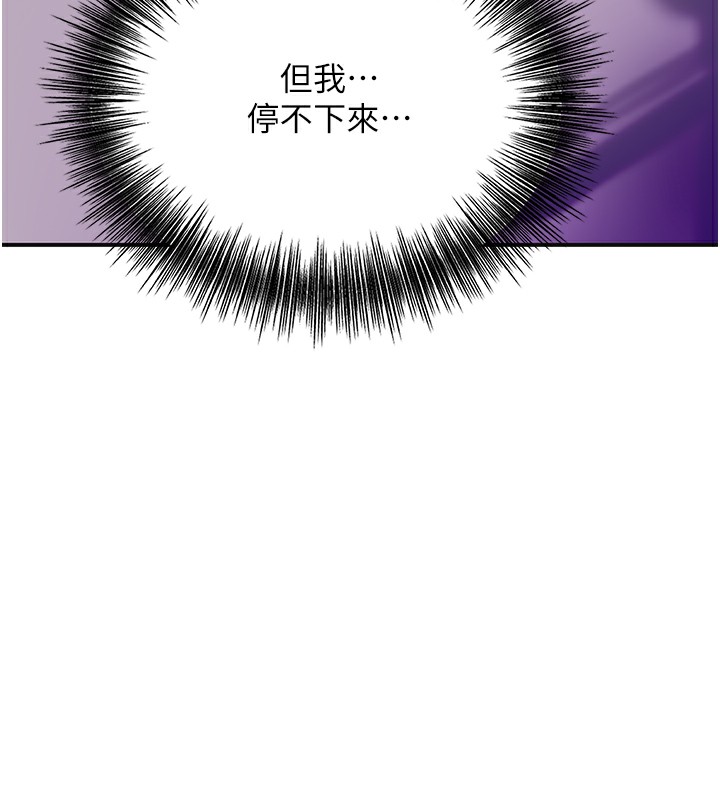 9P - 花容湿色:取花点