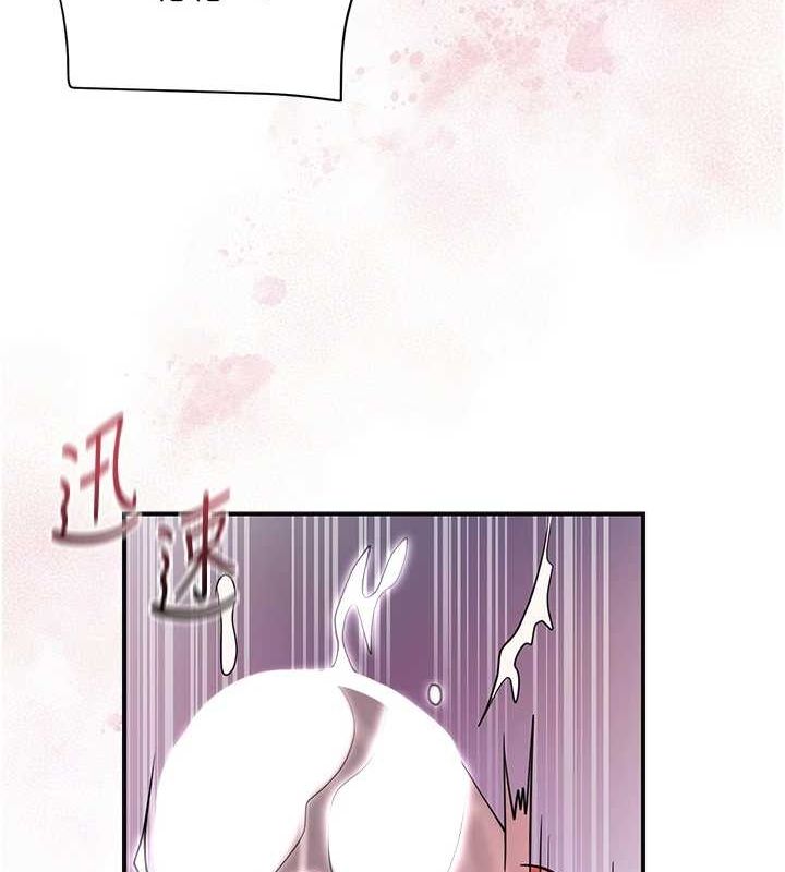 106P - 花容湿色:取花点