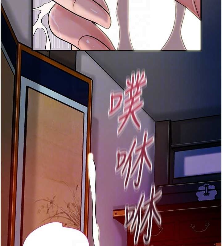 110P - 花容湿色:取花点