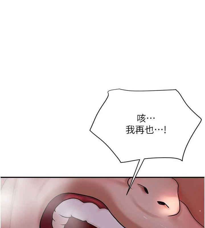 11P - 花容湿色:取花点