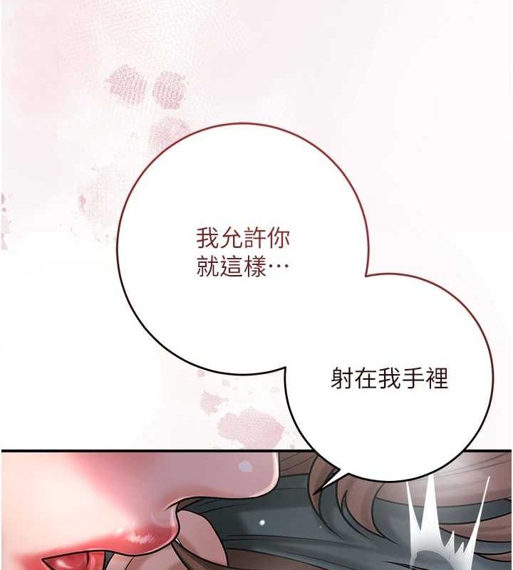 15P - 花容湿色:取花点