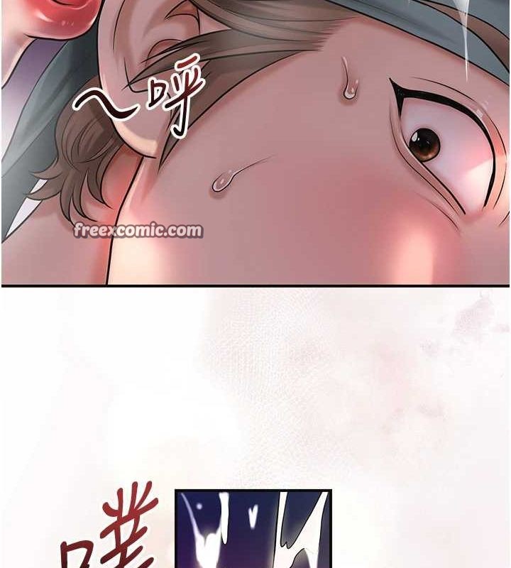 16P - 花容湿色:取花点