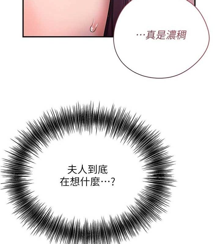 29P - 花容湿色:取花点